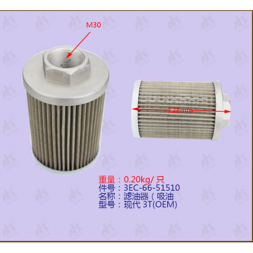 Фильтр гидравлический в бак FD15-FD30 ф30 (3EC-66-51510)